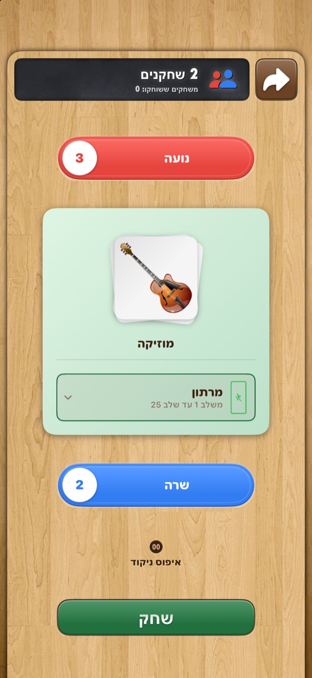 משחק הזיכרון • קלאסי — 2 שחקנים