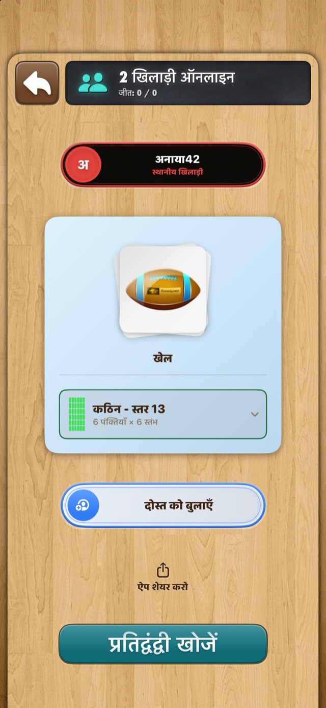 Memory • जोड़ी मिलान — ऑनलाइन