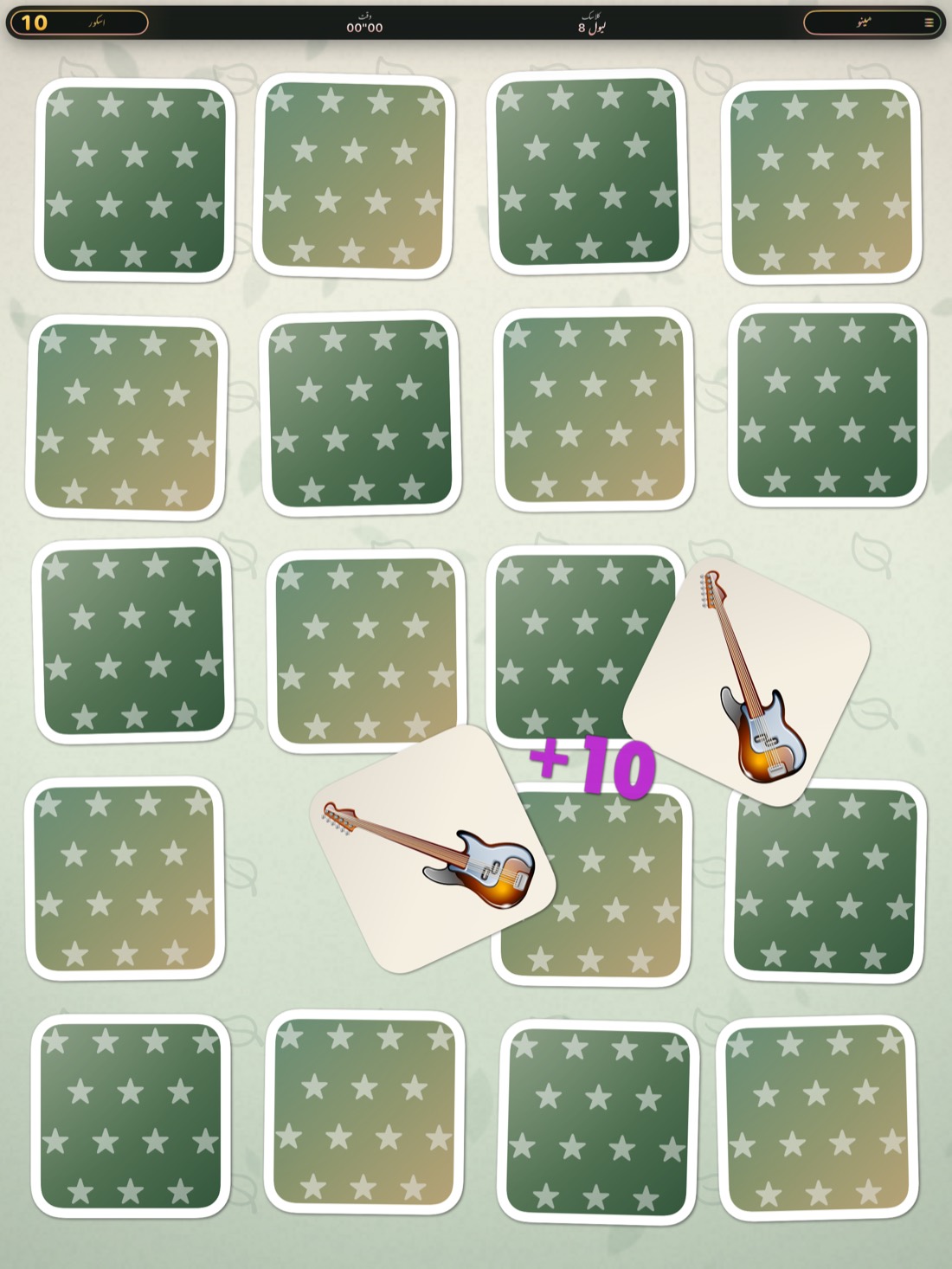 Memory • پلاٹینم — iPad