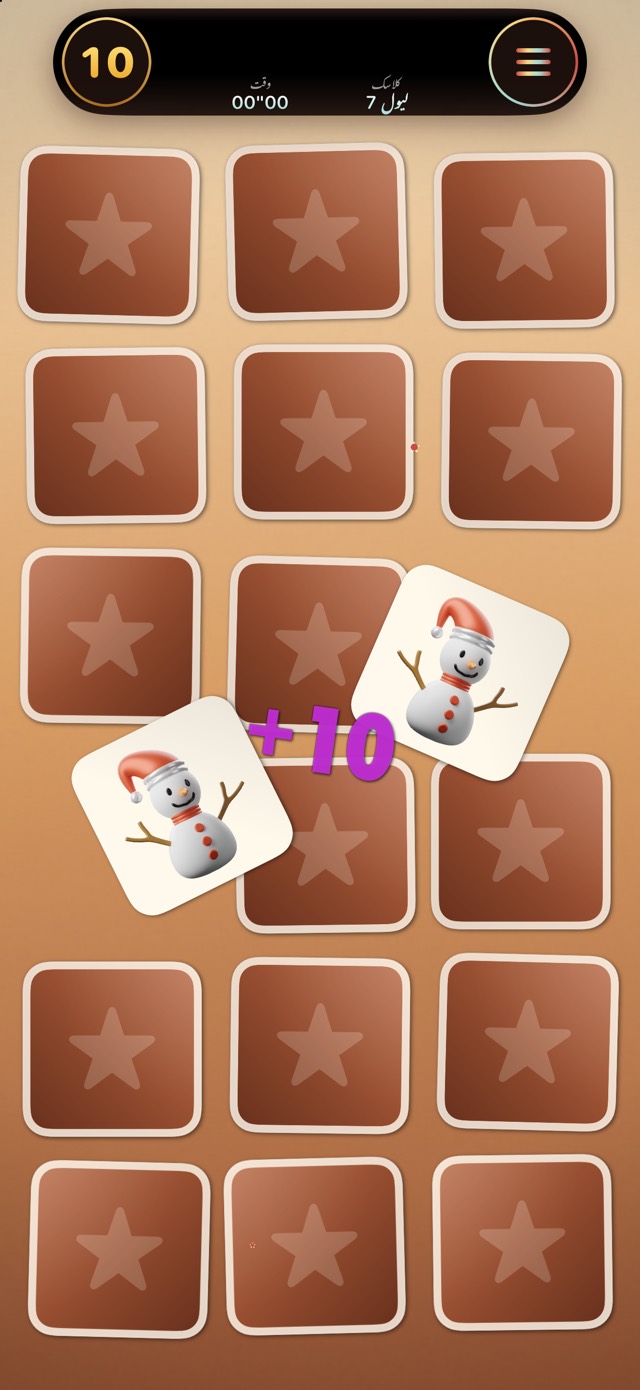 Memory — جنجربریڈ ورکشاپ