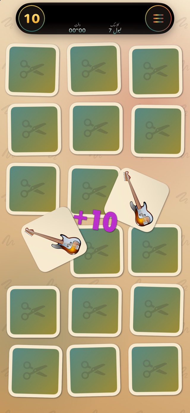 Memory — کاغذ کی ورکشاپ